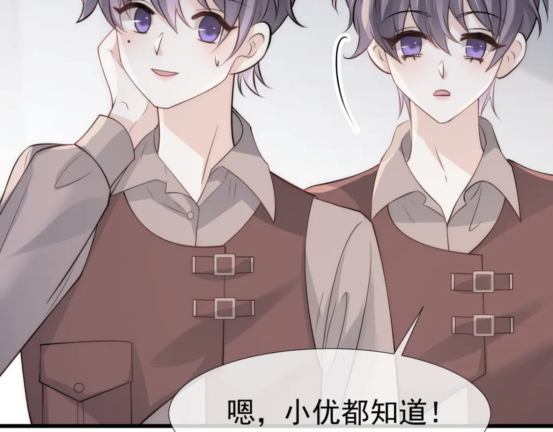 021 我对你是认真的91