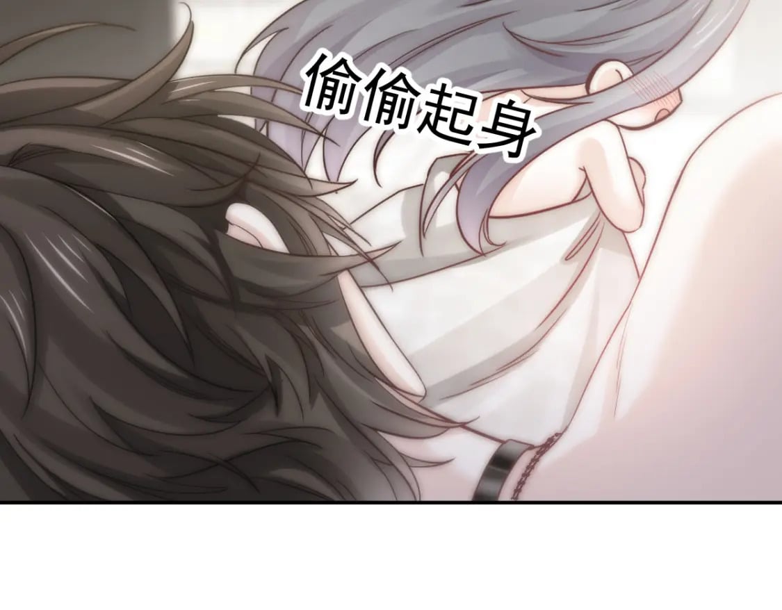 001 不小心在一起了52