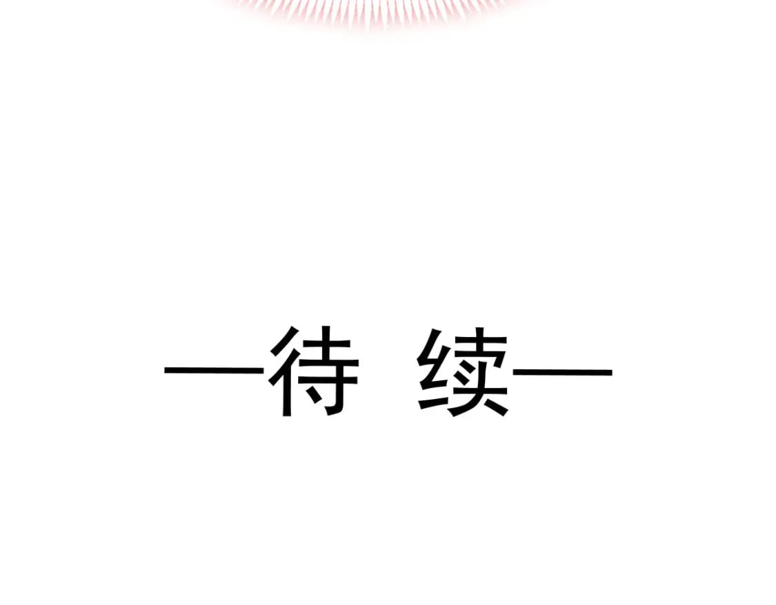026 逗逗你，你真可爱130
