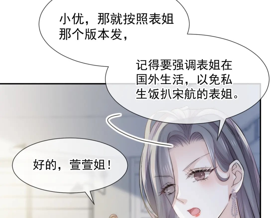 005 弟弟太会撩10