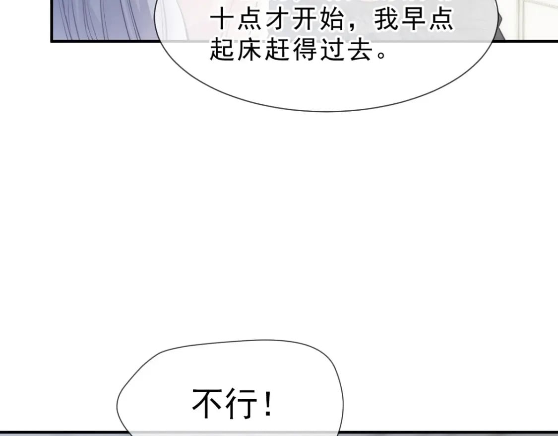 008 藏在床下？！76