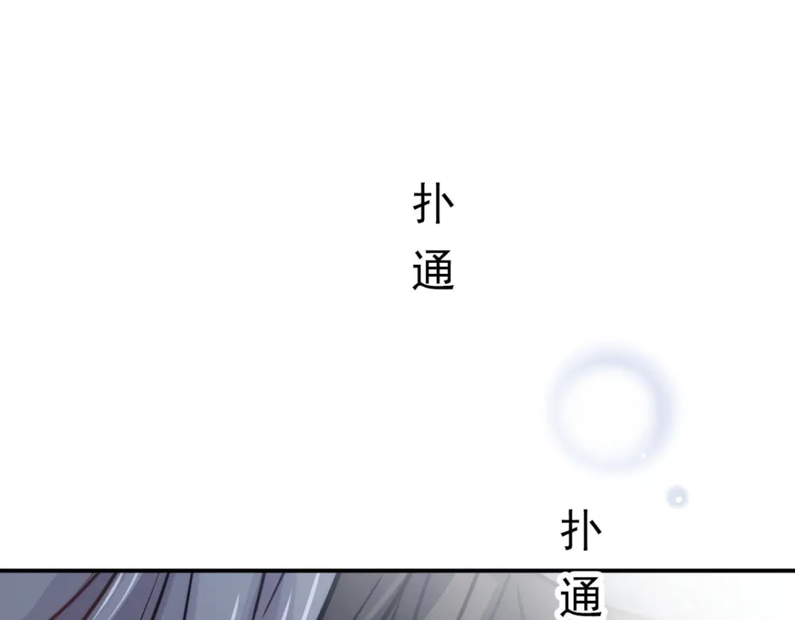 009 别怕，有姐姐在18