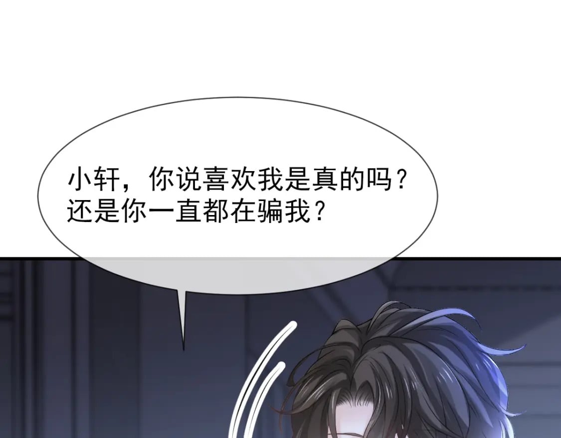 036 那个她就是你啊77
