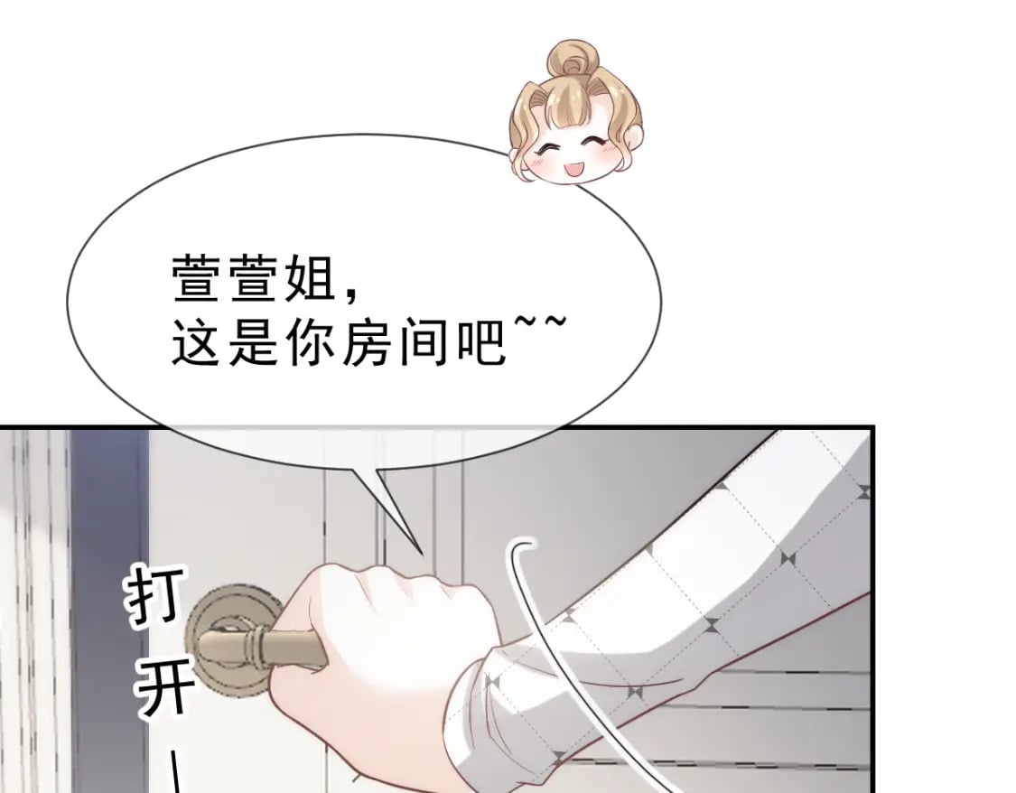 008 藏在床下？！22