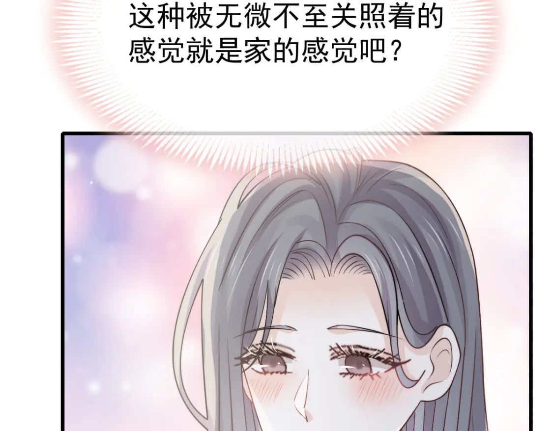039 关系被发现了103