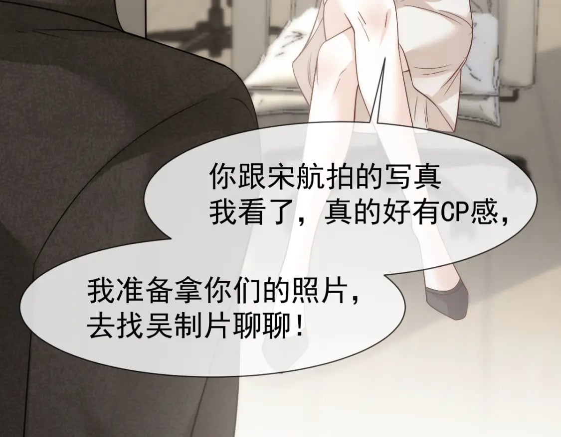 030 你占我便宜101