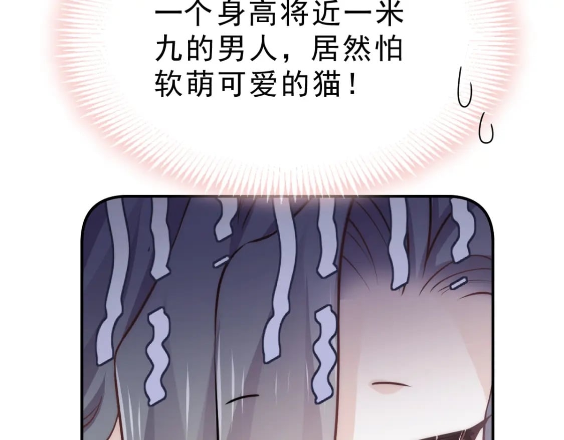009 别怕，有姐姐在72