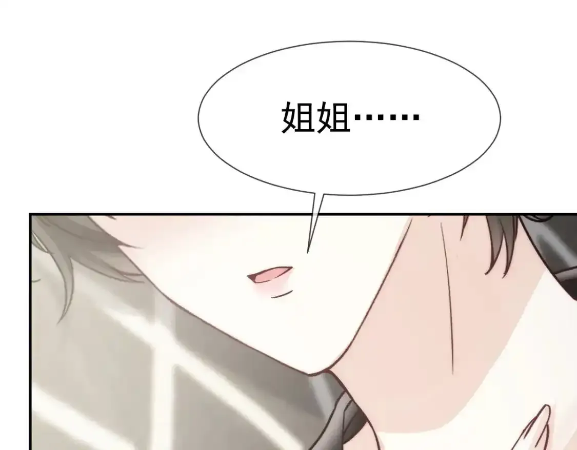015 睡的肆无忌惮，不怕我偷袭？109