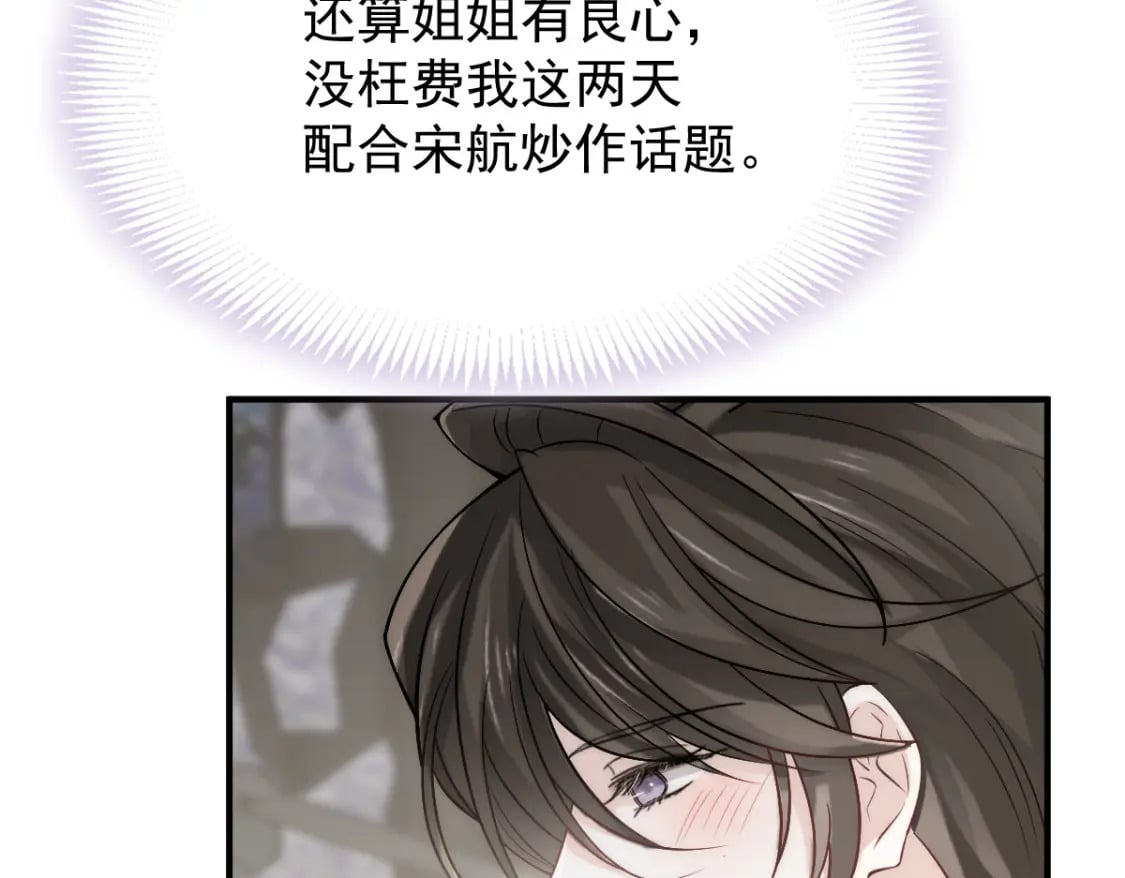 024 性感小猫咪53