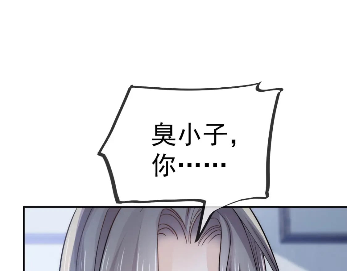 014 他有金主爸爸？我怎么不知道？57