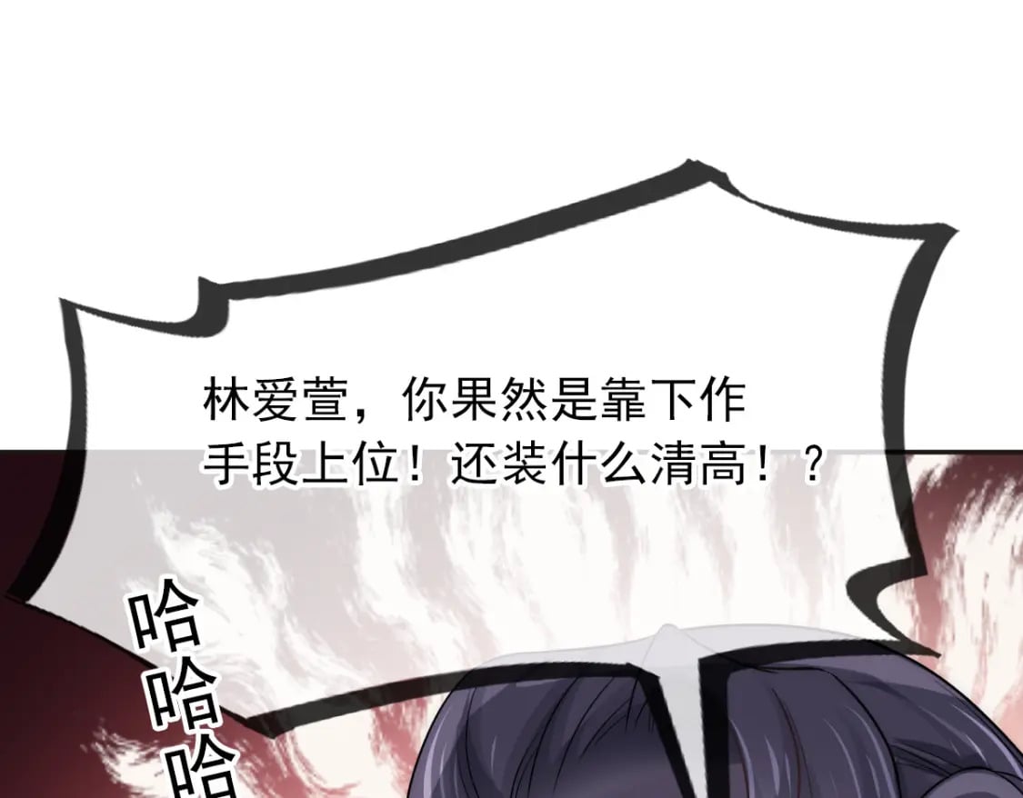 006 确定关系了？36