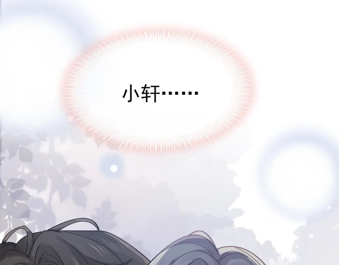 037 别闹！这里是剧组！11