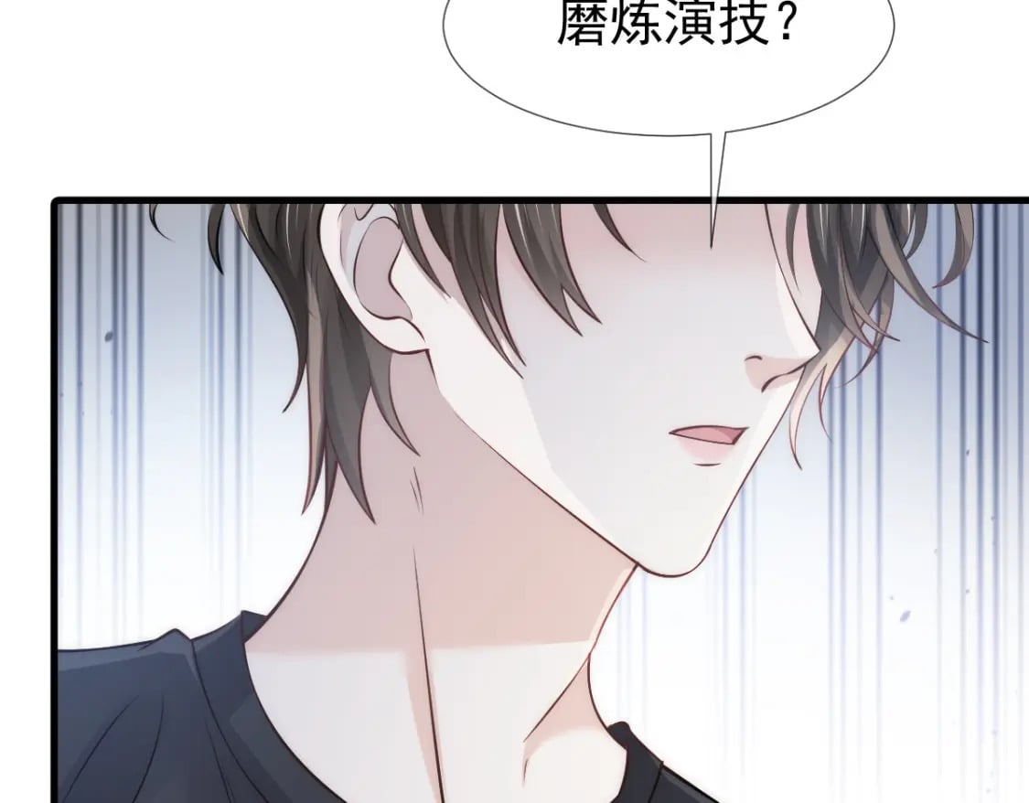 024 性感小猫咪14