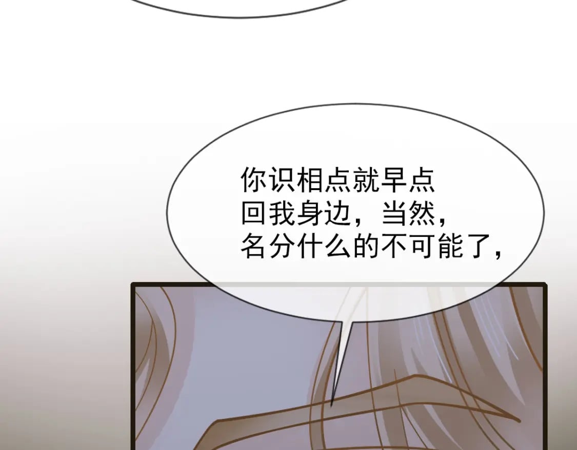 035 毒瘤要清除52