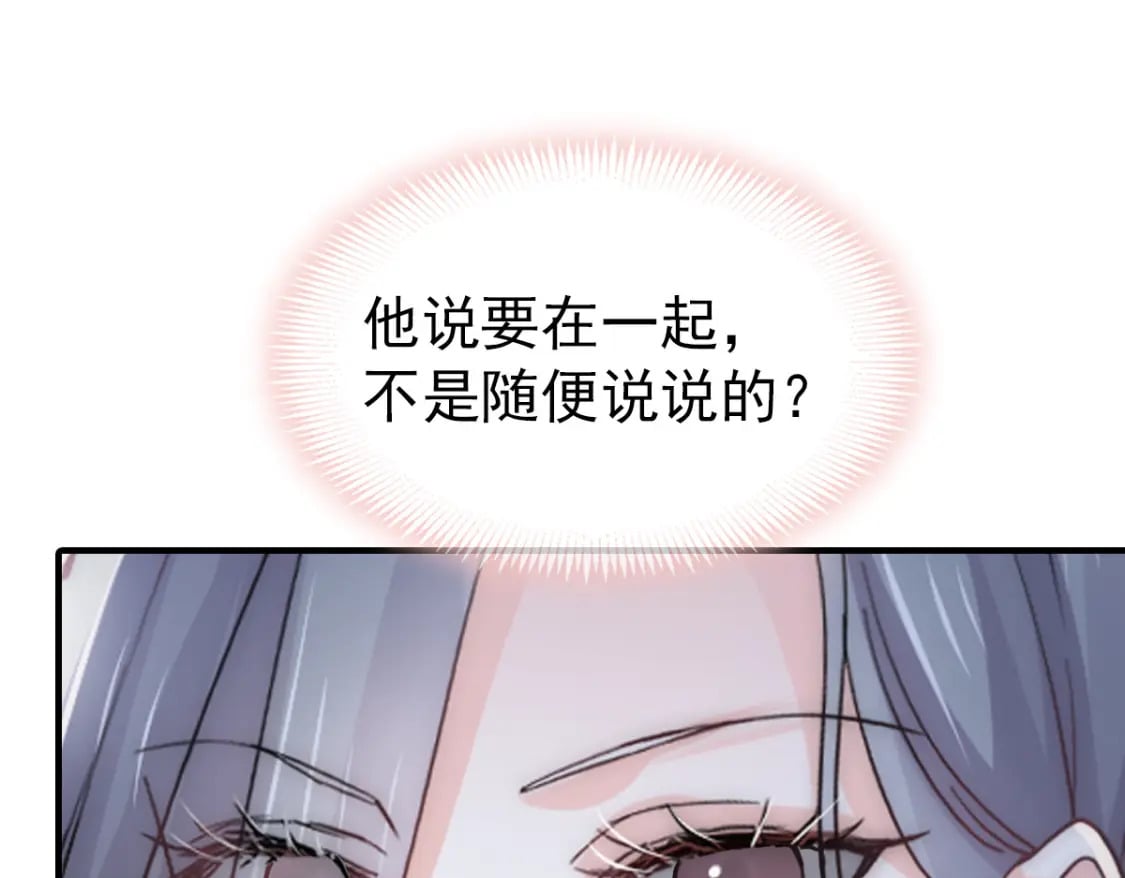 003 心噗噗跳72
