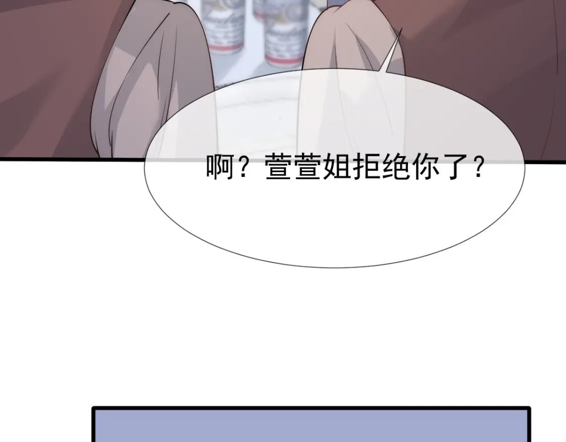 021 我对你是认真的87