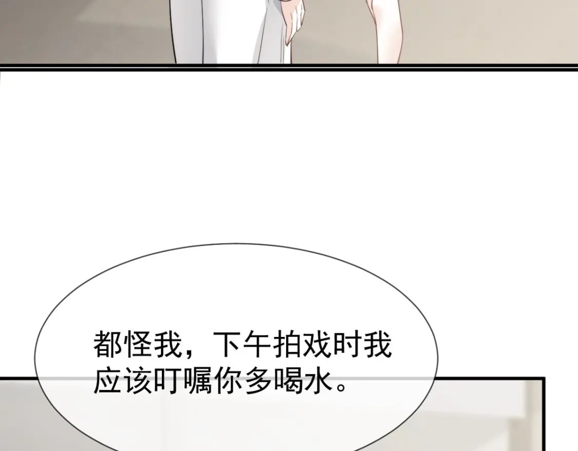 038 生病就给我好好养着32
