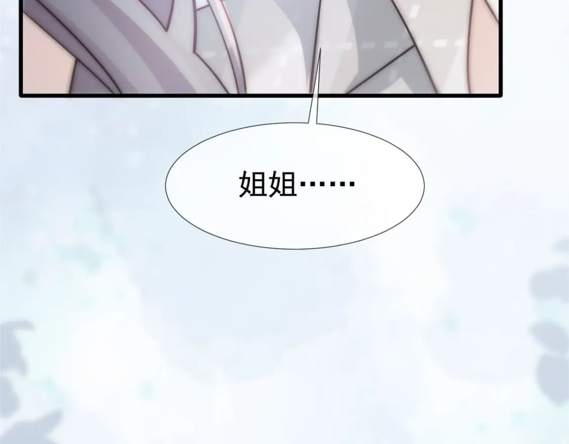 023 情敌就要正面刚24