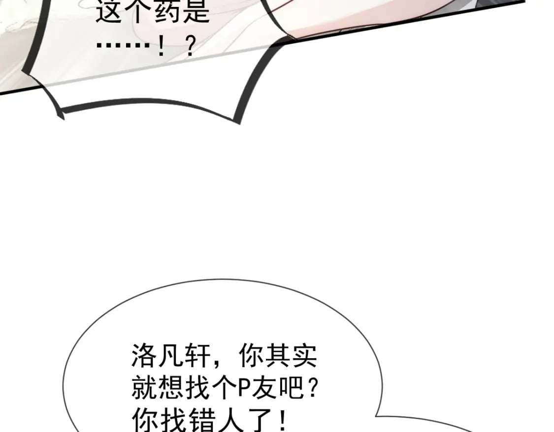 006 确定关系了？26
