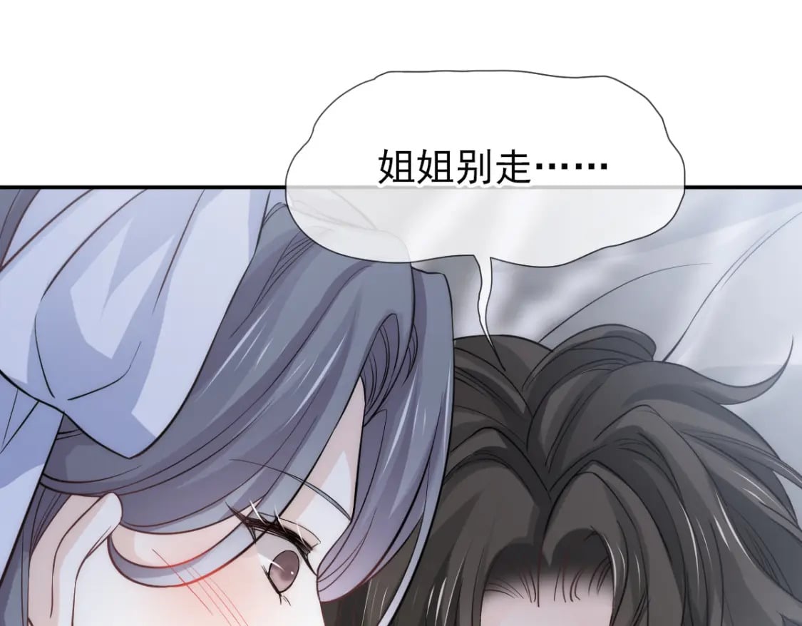 011 暖床小鲜肉26