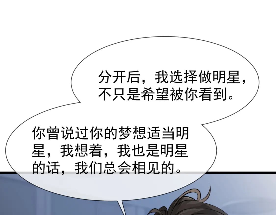 040 完美撒花124