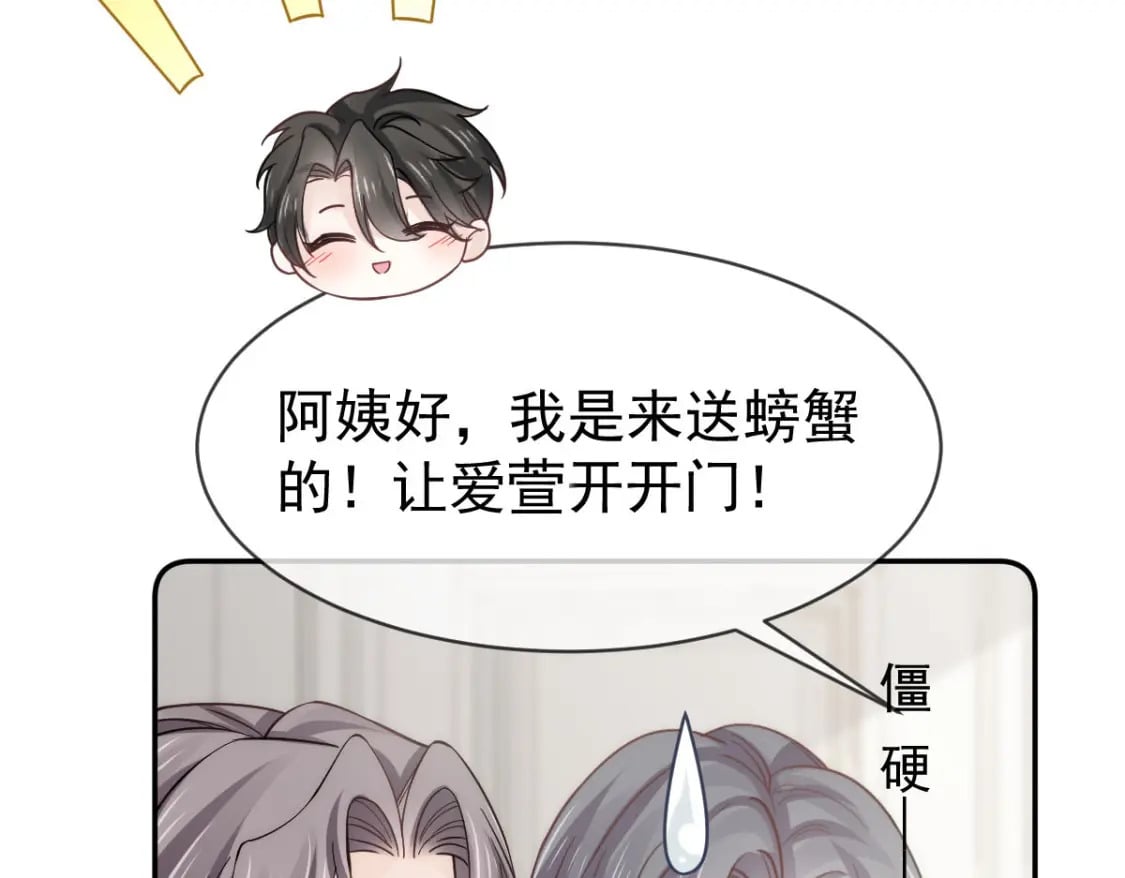 028 小婿拜见岳母大人56