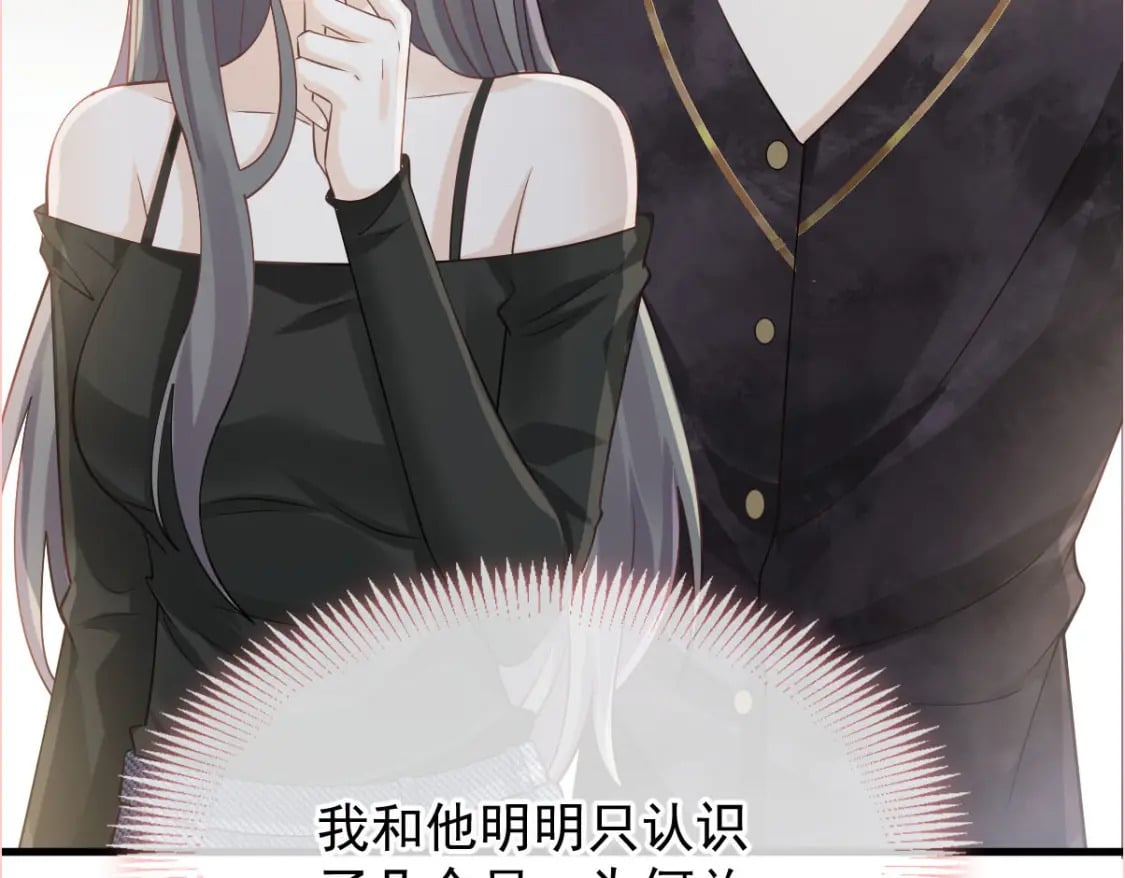 027 情敌对姐姐下嘴了8