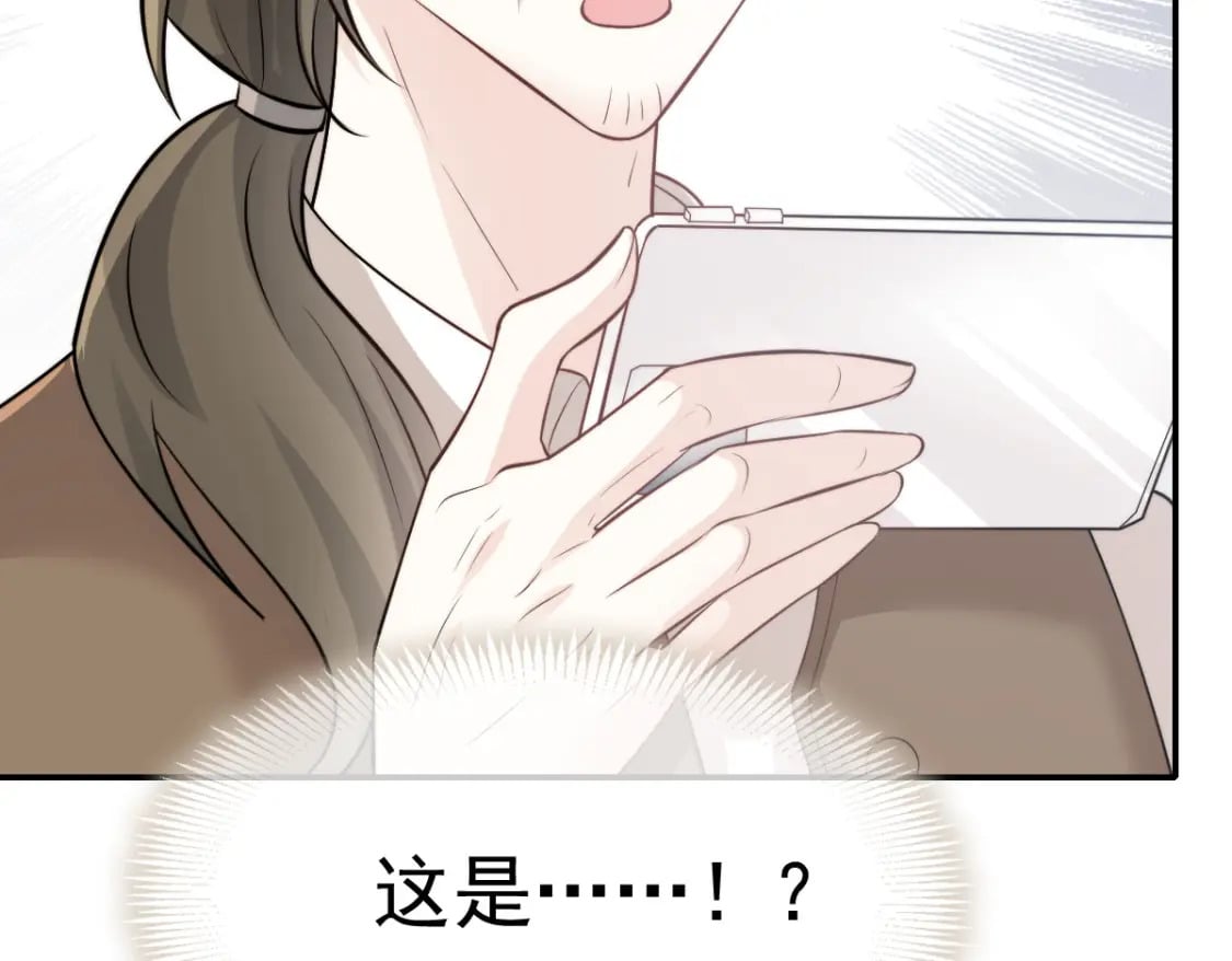 034 我一点都不绅士35