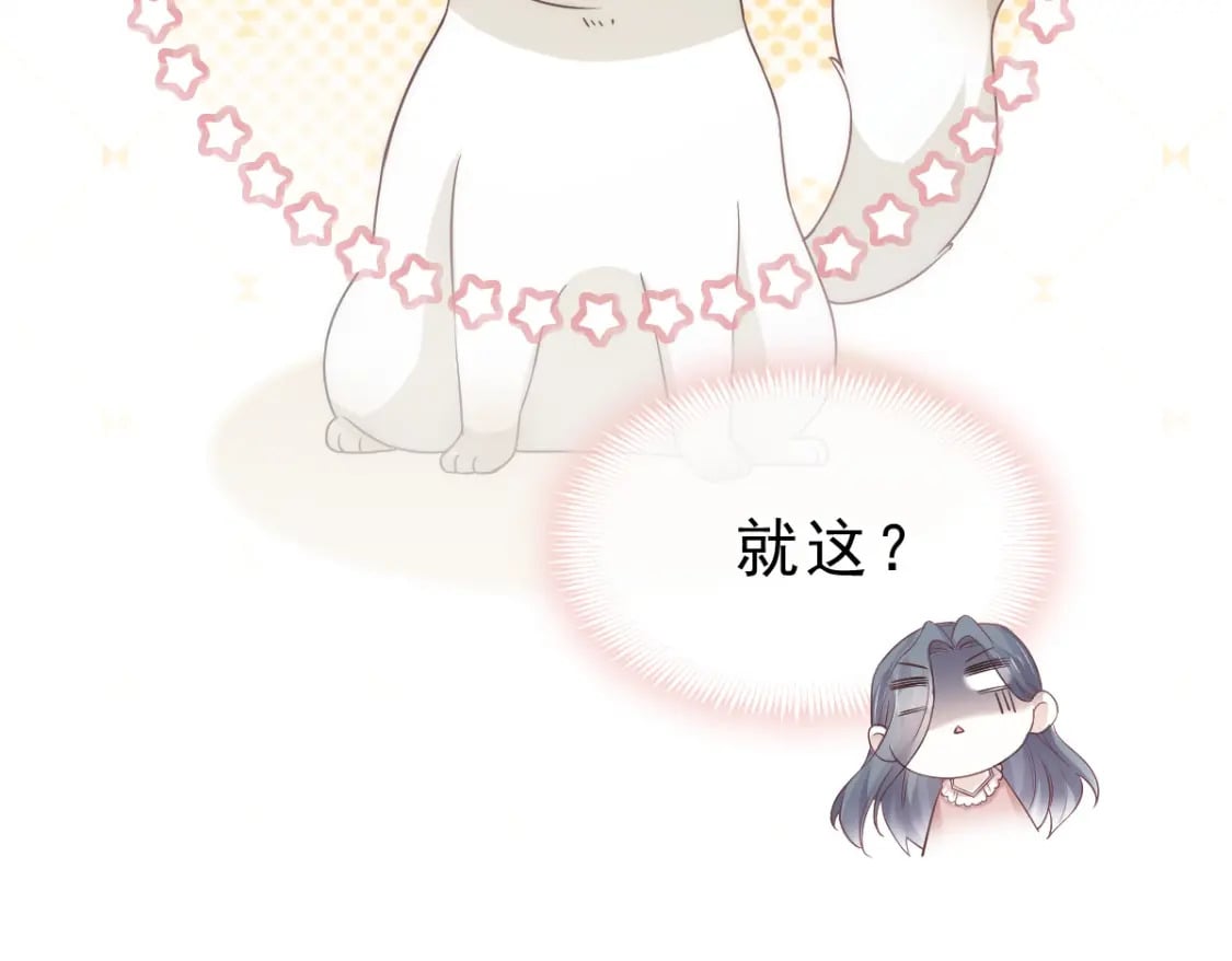 009 别怕，有姐姐在68