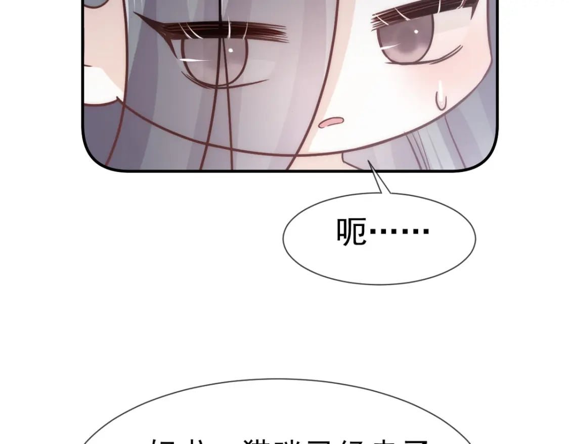 009 别怕，有姐姐在73