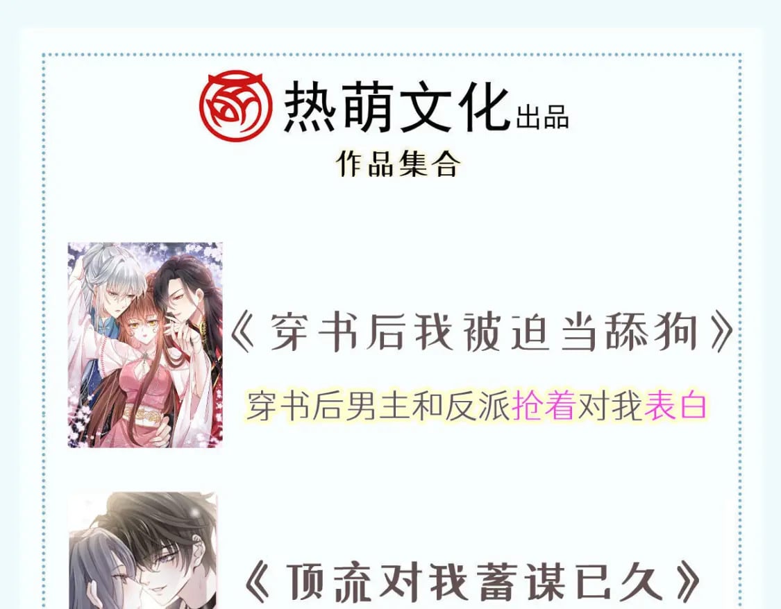 038 生病就给我好好养着125