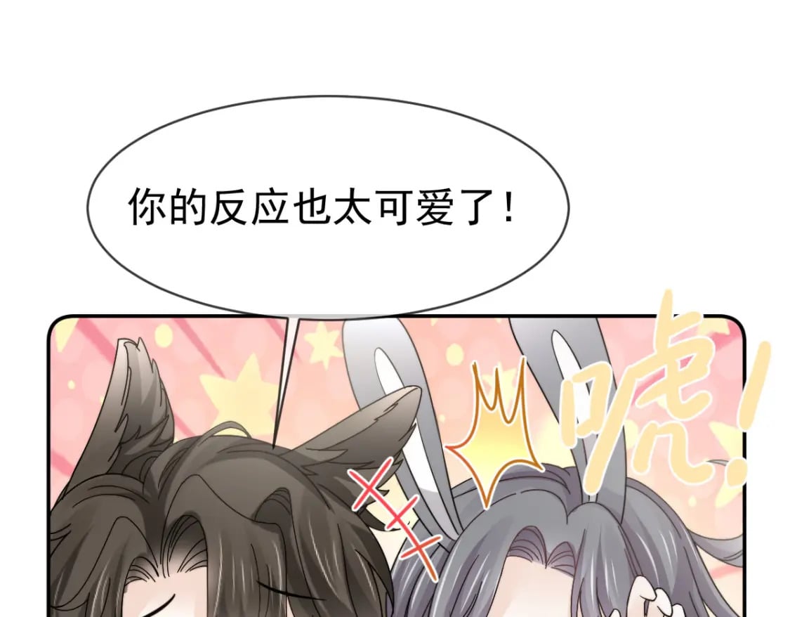 037 别闹！这里是剧组！109
