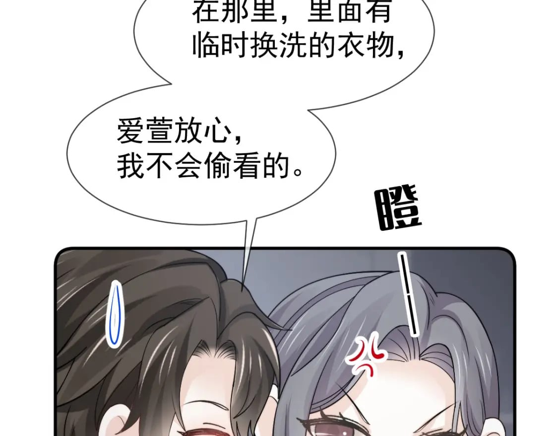 039 关系被发现了67