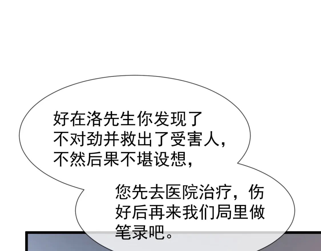 040 完美撒花85