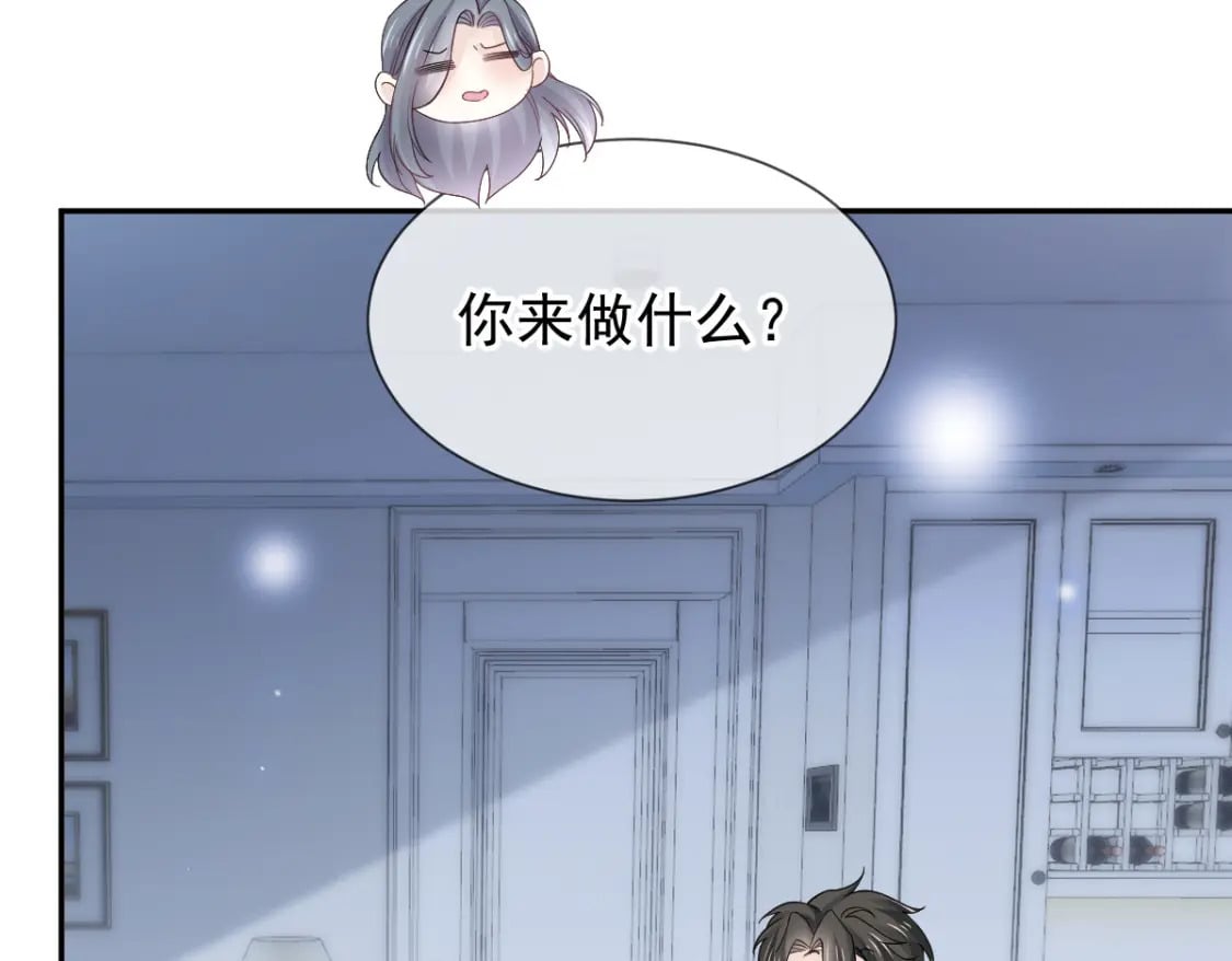 005 弟弟太会撩60