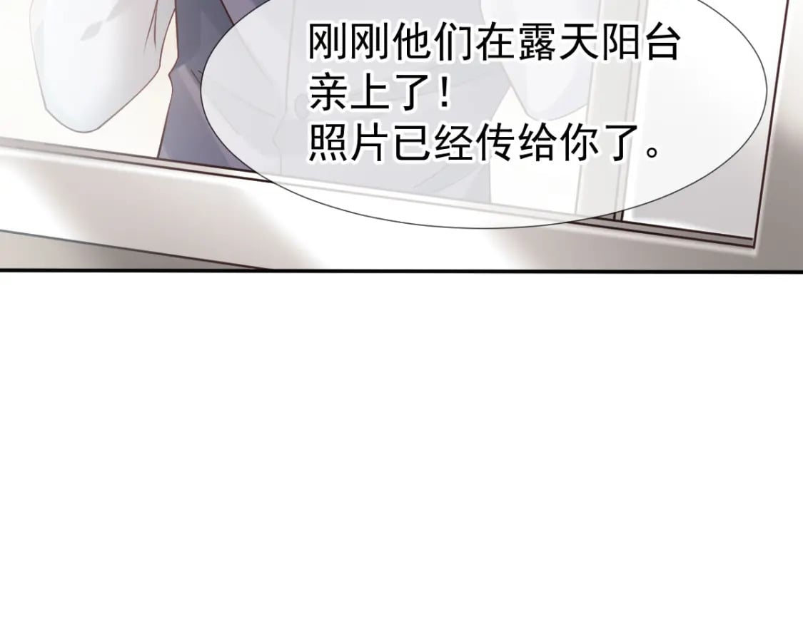 027 情敌对姐姐下嘴了119