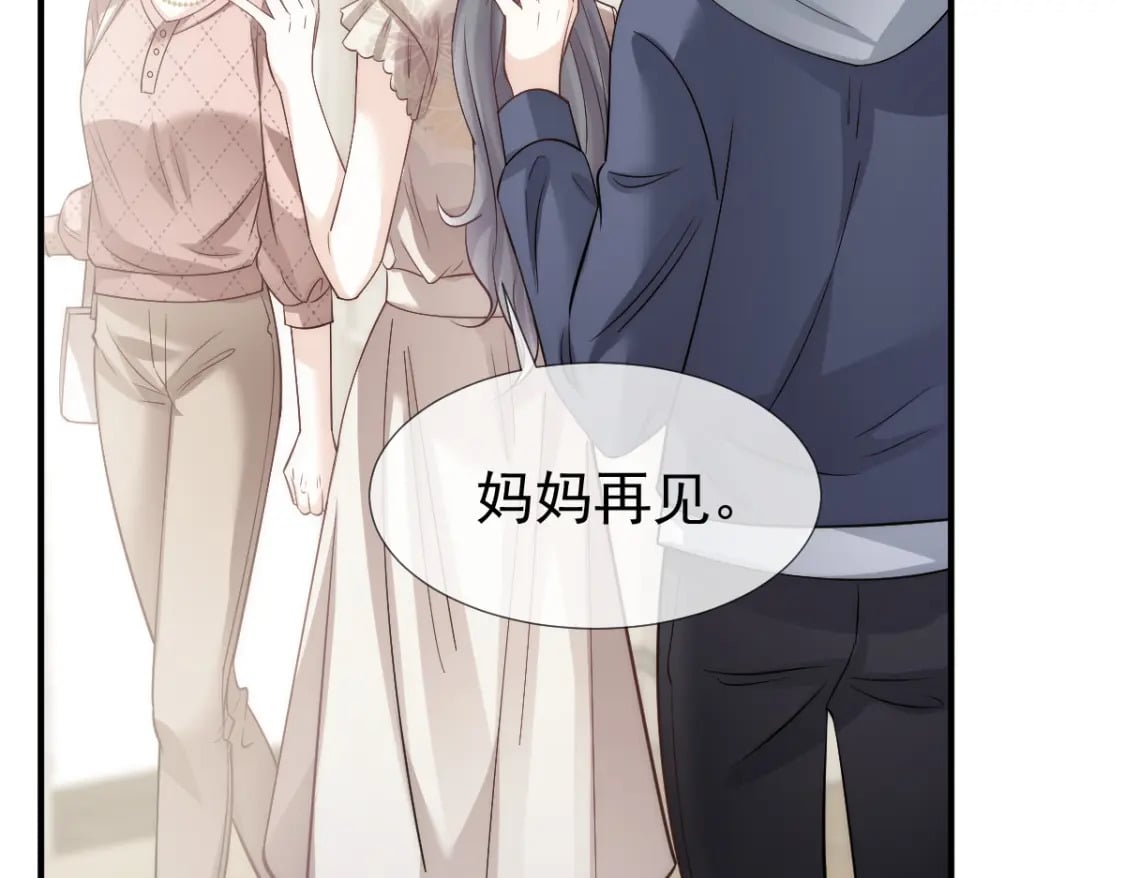 030 你占我便宜16