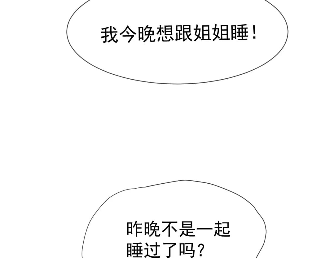 014 他有金主爸爸？我怎么不知道？20