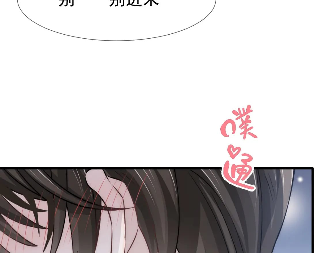 024 性感小猫咪125