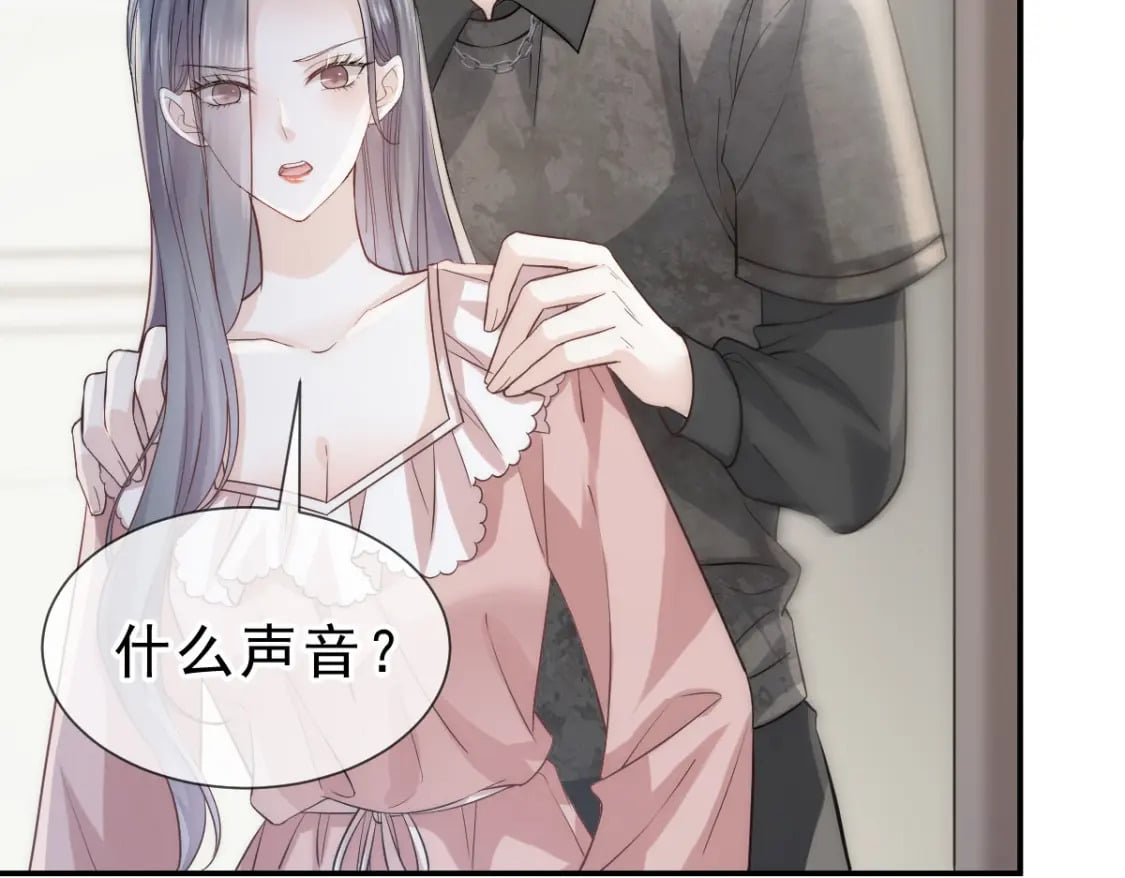 009 别怕，有姐姐在61