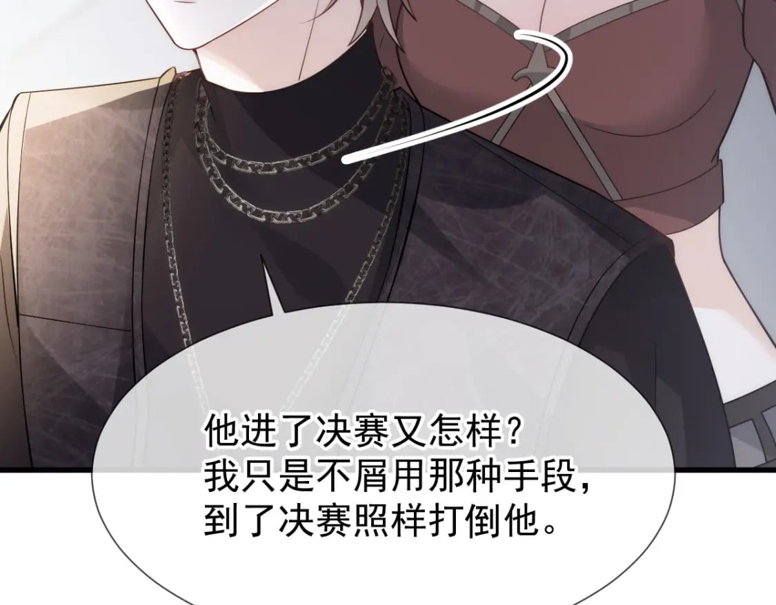 017 姐姐，你得犒劳我哦~84