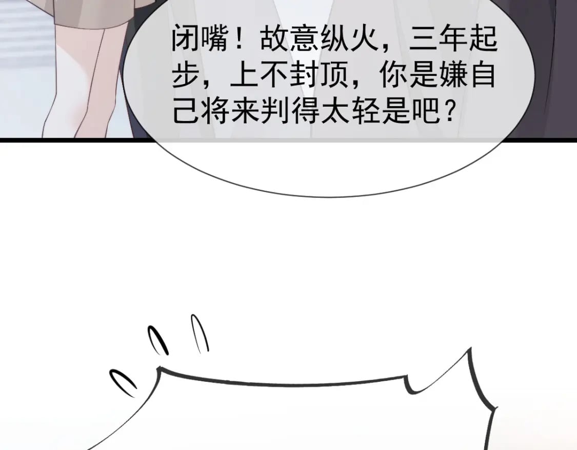 040 完美撒花81