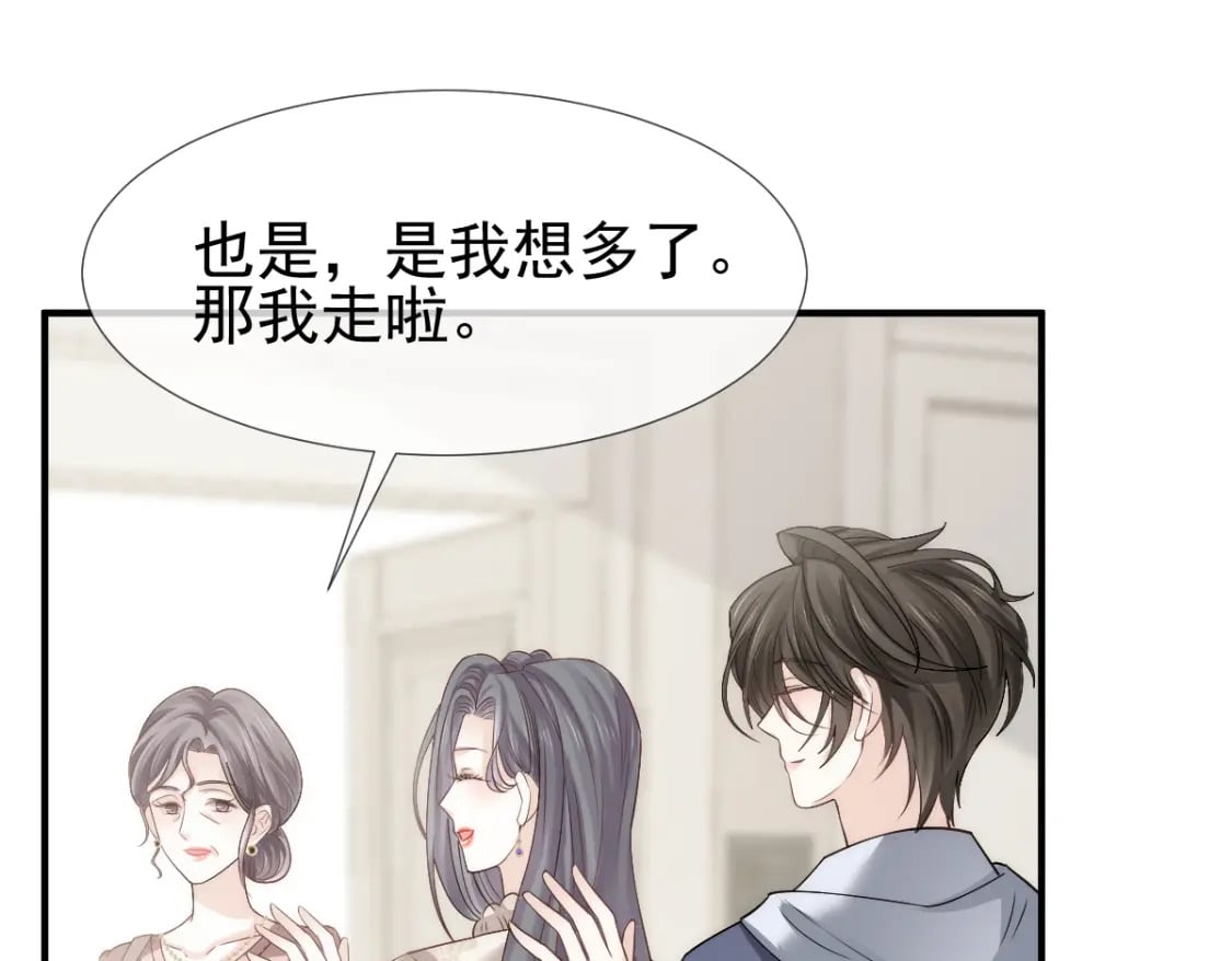 030 你占我便宜15