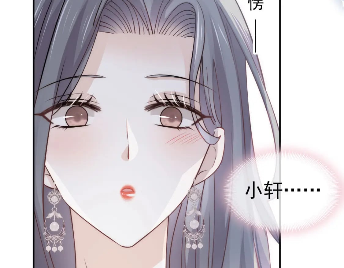 021 我对你是认真的18