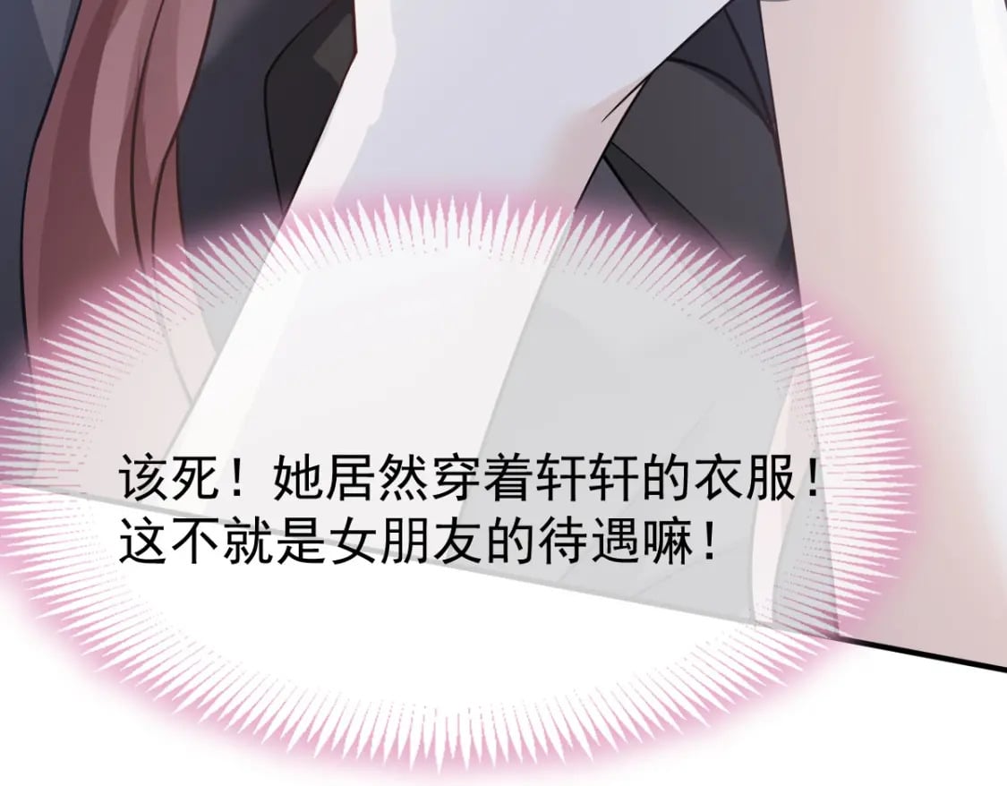 039 关系被发现了123