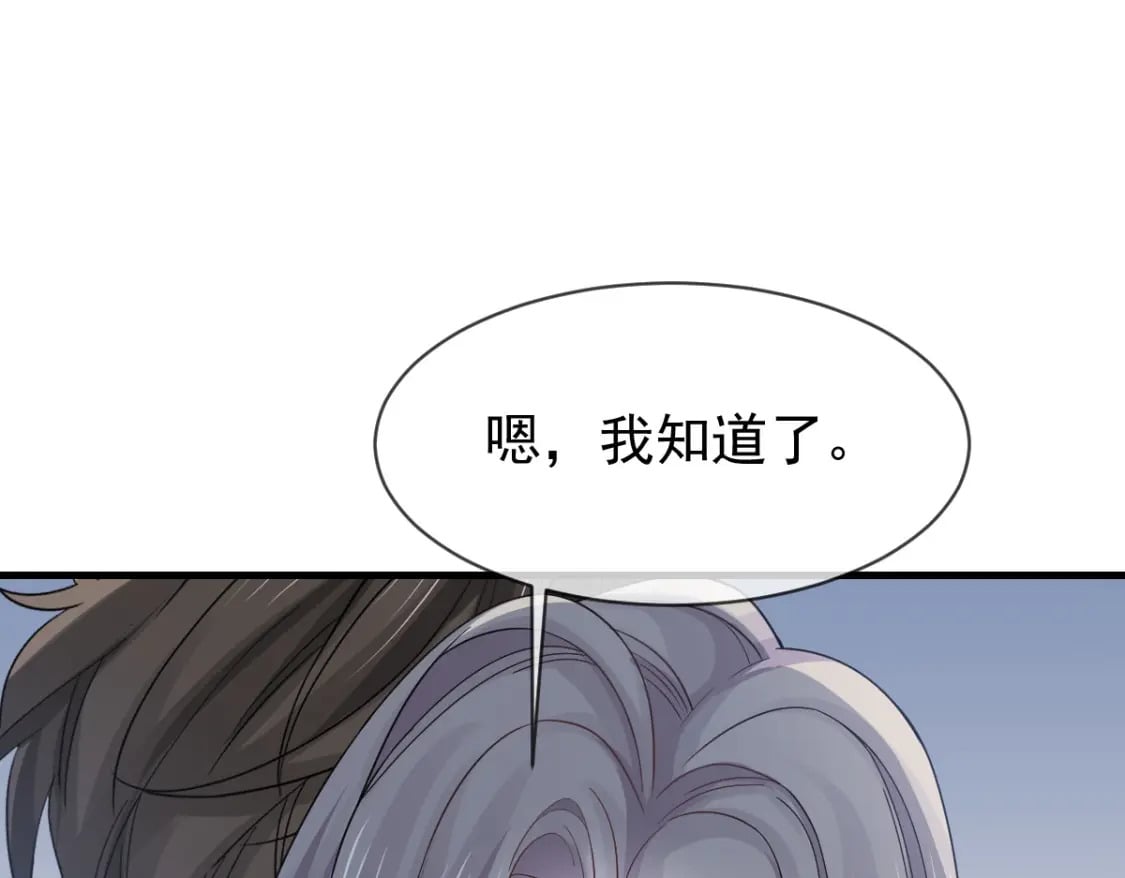 037 别闹！这里是剧组！14