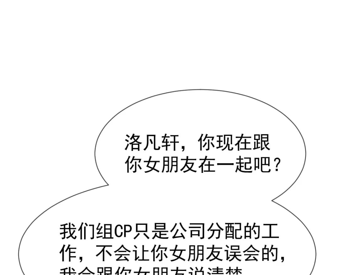 039 关系被发现了19