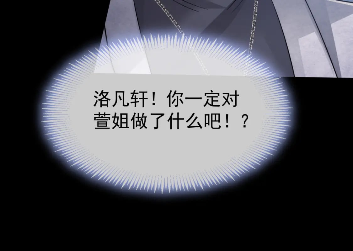 030 你占我便宜94