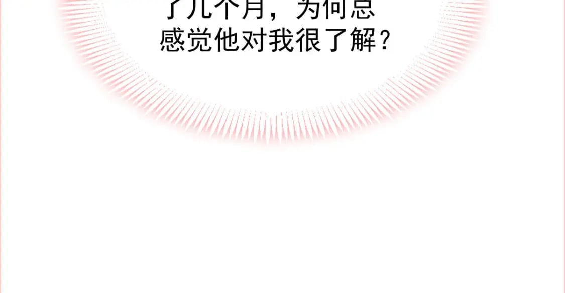 027 情敌对姐姐下嘴了9