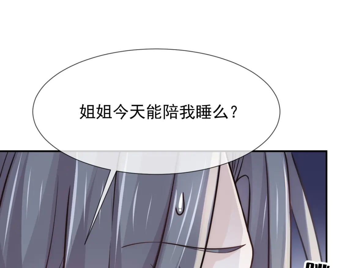 010 年下弟弟内心世界61
